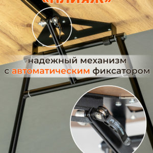 pliage-max_votan-black_10