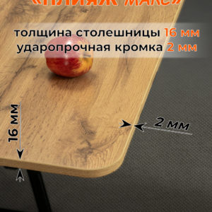 pliage-max_votan-black_6