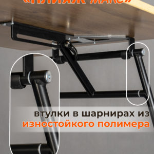 pliage-max_votan-black_8