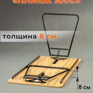 pliage-max_votan-black_9