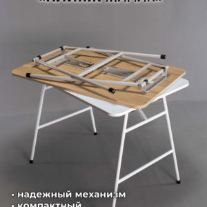 pliage-minik_foldable