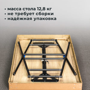 pliage-minik_sonoma_black_6