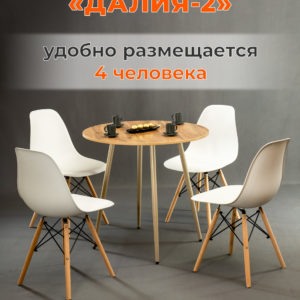 dalia-2_votan-shampan_2