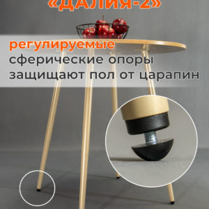 dalia-2_votan-shampan_3