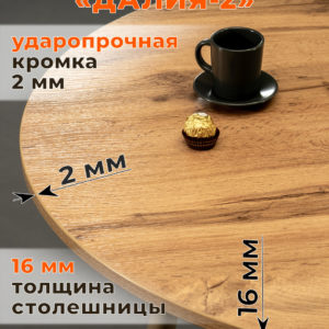 dalia-2_votan-shampan_4