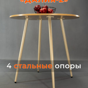 dalia-2_votan-shampan_6